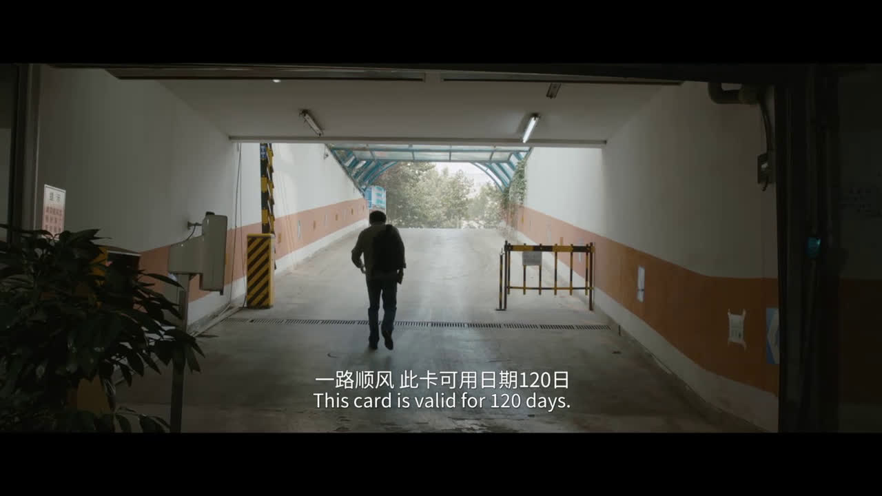 秋田