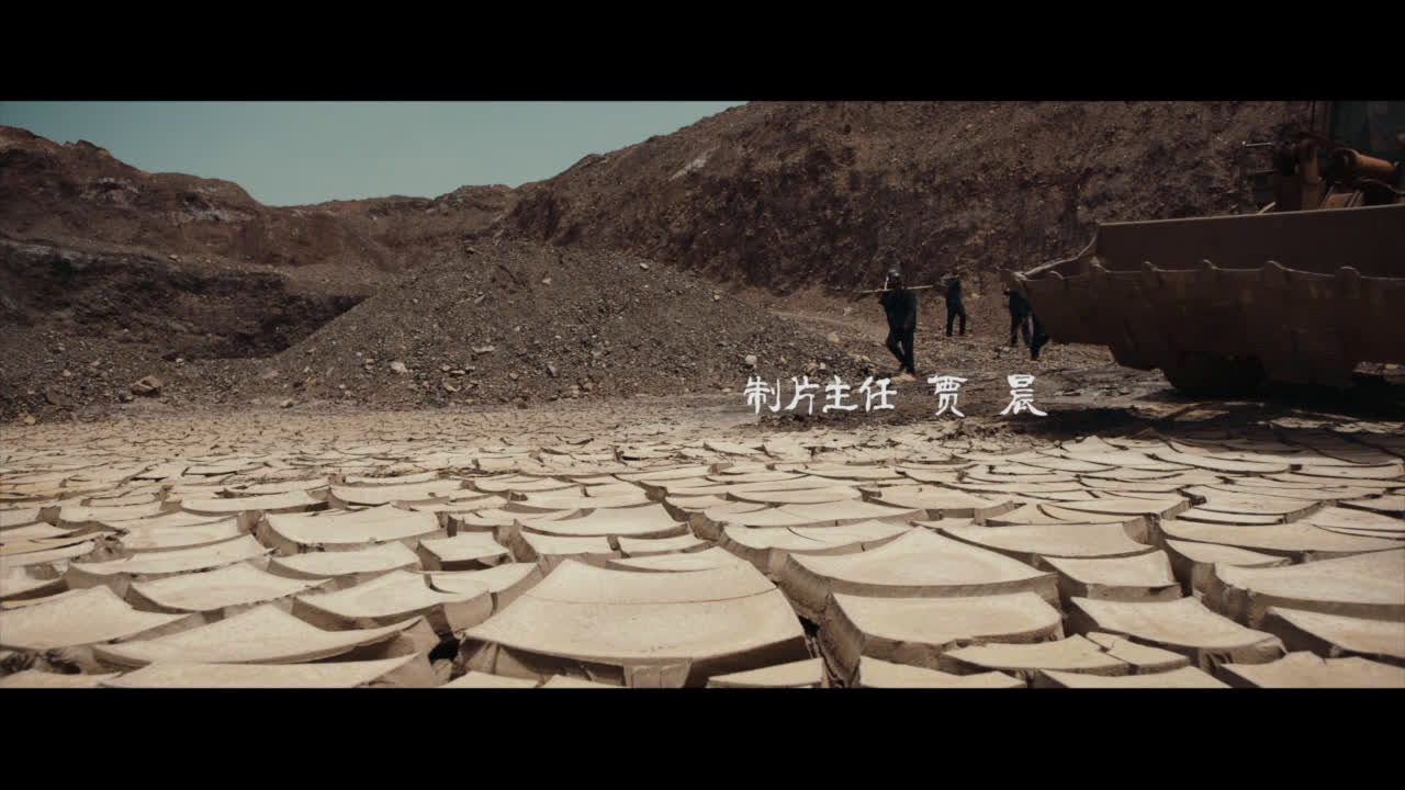 黑色协议