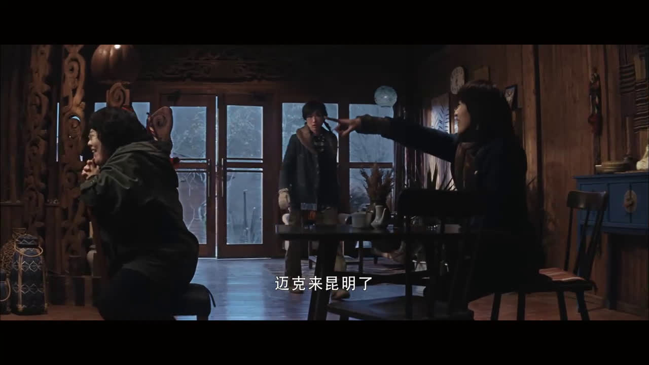 高海拔之恋Ⅱ