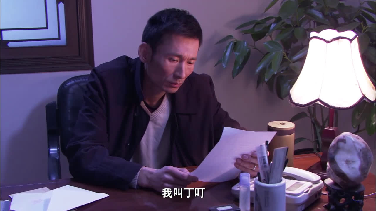 此爱绵绵