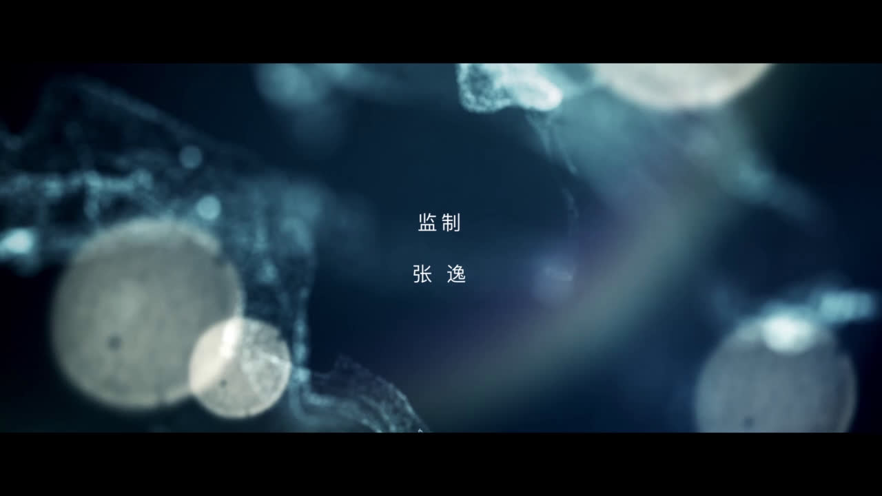 靠近我温暖你
