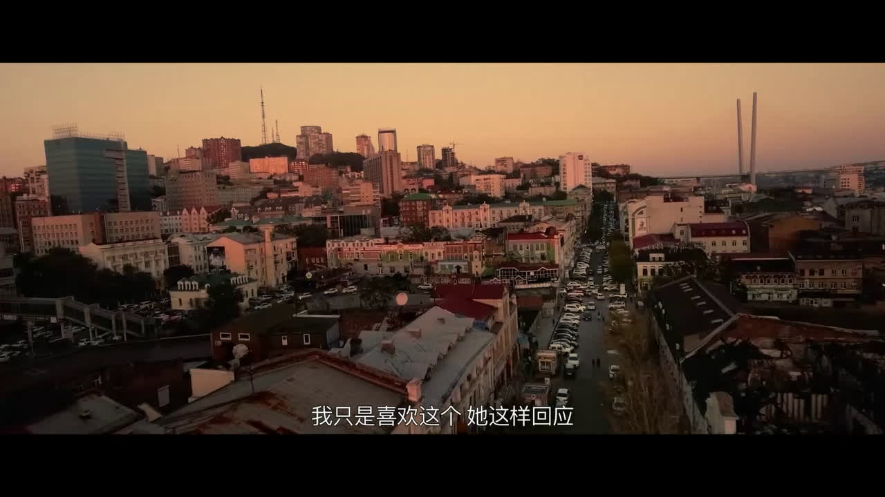 俄罗斯往事